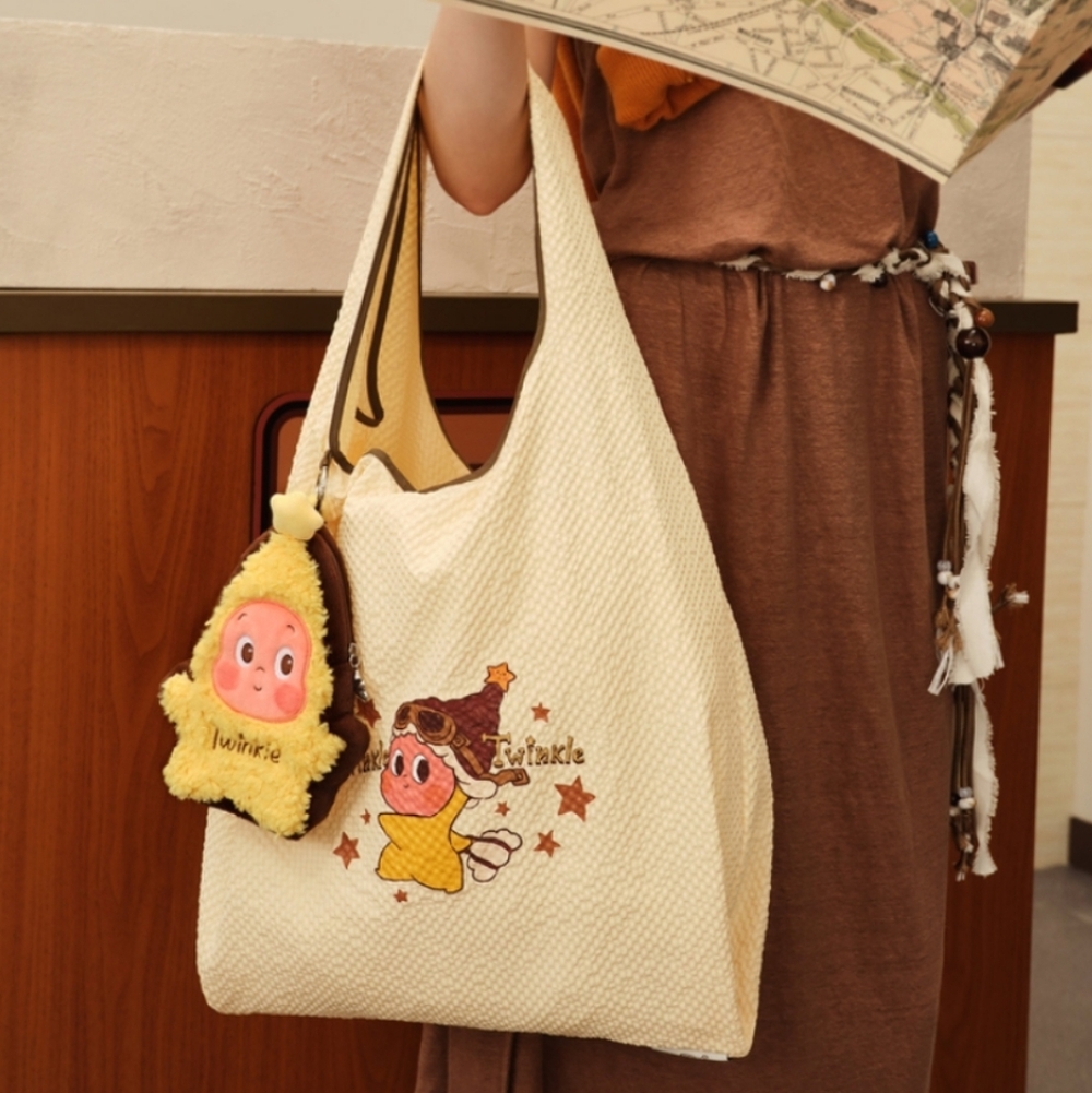 Twinkle Twinkle Wonderful Journey Series Portable‎ Storage Bag